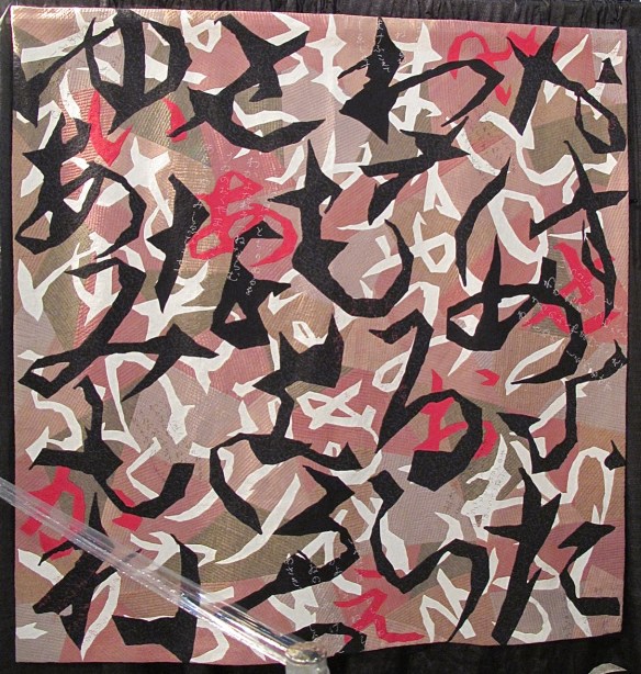 Mysterious Letter by Noriko Nozawa Mysterious Letter by Noriko Nozawa